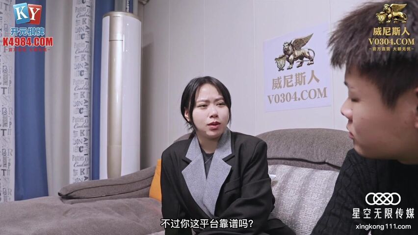 星空传媒 XKG-093 母亲下药出卖漂亮女儿